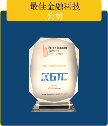 gtc泽汇-泽汇资本-gtc平台-GTC泽汇资本-泽汇资本知识-泽汇资本平台